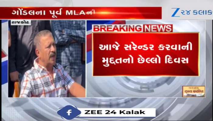 Video: અનિરુદ્ધસિંહ જાડેજા આજે સરન્ડર કરશે, અમિત ખૂંટ હત્યા કેસમાં થશે ધરપકડ?