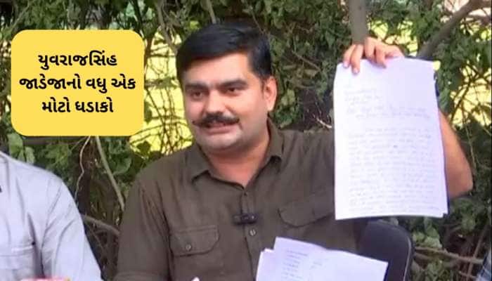 શિક્ષણ જગતને લાંછન લગાવતી ઘટના : નગરપાલિકાના સત્તાધીશોએ શિક્ષકો પાસેથી માંગી લાંચ 