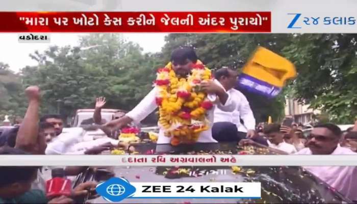 મારા પર ખોટો કેસ કરીને જેલની અંતર રાખ્યો, બહાર આવતા જ ચૈતર વસાવાનો બળાપો