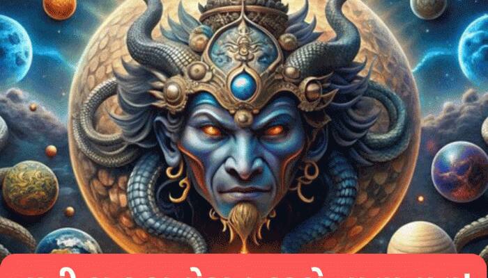 10 વર્ષ બાદ રાહુ પોતાના જ નક્ષત્રમાં કરશે પ્રવેશ, આ રાશિઓને રાજા જેવું સુખ આપશે