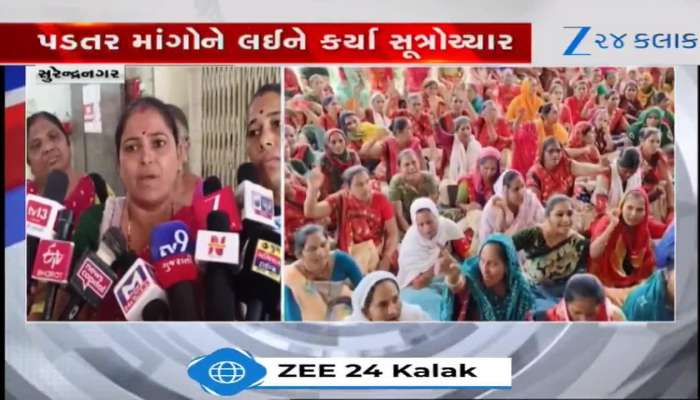 સુરેન્દ્રનગર:આશાવર્કર્સ બહેનોએ હડતાળ પર જવાની આપી ચીમકી,માંગ પૂરી કરવા મેદાને ઉતર્યા