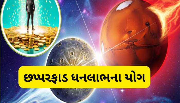 દશેરાથી દિવાળી સુધીના દિવસો 5 રાશિ માટે અત્યંત શુભ, મંગળ-બુધનો લાભ યોગ