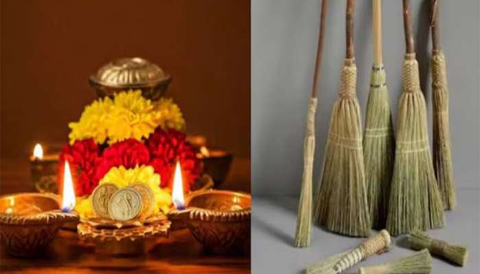 ધનતેરસના દિવસે શા માટે ખરીદવામાં આવે છે ઝાડૂ ? નવી સાવરણી ખરીદી શું કરવાનું હોય જાણો