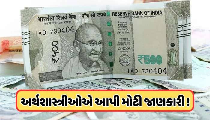 સામાન્ય માણસને માટે બીજી મોટી રાહતની તૈયારી ! ગમે ત્યારે થઈ શકે છે જાહેરાત