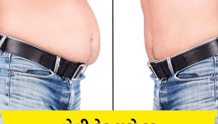 પેટની બધી ચરબી ઓગળી જશે, બસ રાત્રે સૂતા પહેલા આ ડ્રિંકનું કરો સેવન