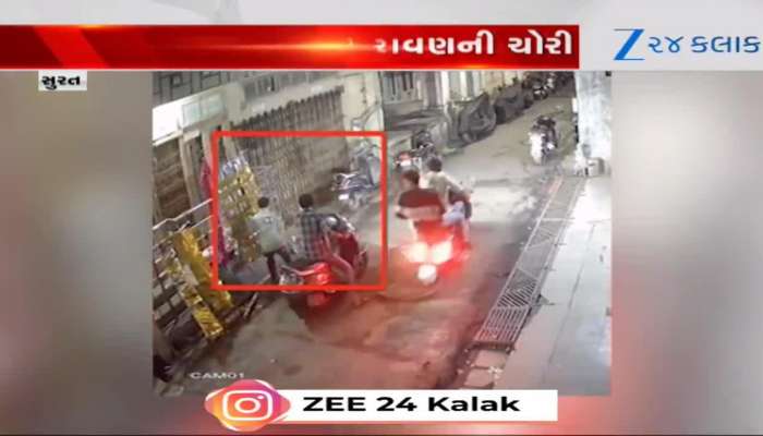 VIDEO: સુરતમાં દશેરાના દિવસે થઈ રાવણની ચોરી! સમગ્ર ઘટના CCTV કેમેરામાં કેદ