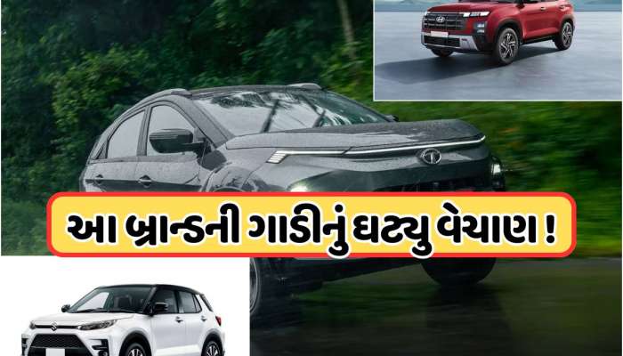 GSTમાં ઘટાડા પછી ઐતિહાસિક ઊંચાઈએ પહોંચ્યું કારનો સેલ, સપ્ટેમ્બરમાં કોણે મારી બાજી?