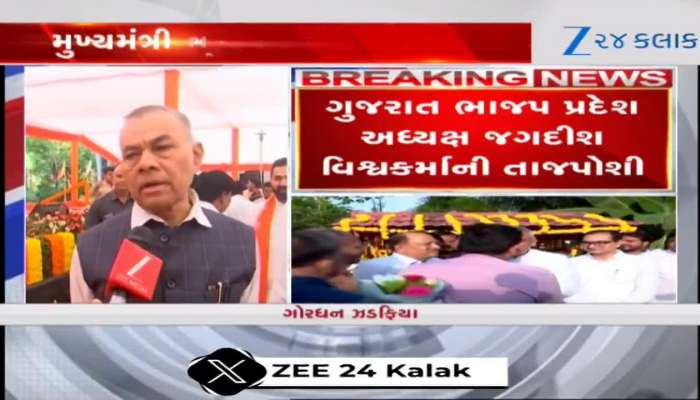 'આ ભાજપ છે, એક સામાન્ય કાર્યકર પ્રદેશ પ્રમુખ જ નહીં રાષ્ટ્રીય પ્રમુખ પણ બની શકે'