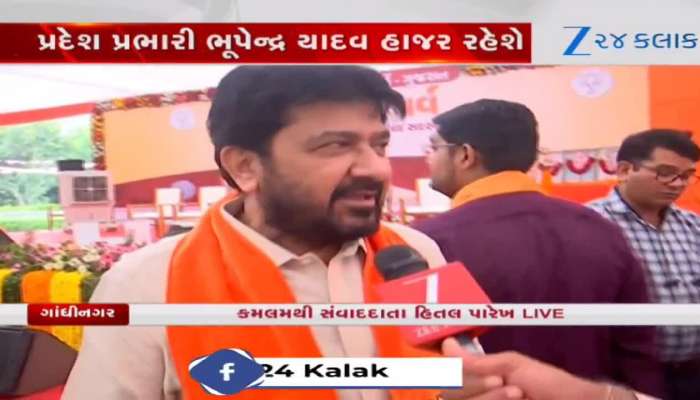 'પડકારો વધવાના છે, ચૂંટણી માથા પર છે પરંતુ જવાબદારી અને સંઘર્ષ એ ભાજપની પૂર્વશરત છે'