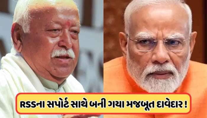 BJP રાષ્ટ્રીય અધ્યક્ષની ચૂંટણીમાં આવ્યું નવું અપડેટ, મહિલાને સોંપાઈ શકે છે જવાબદારી