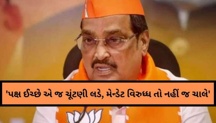 પાટીલે જતાં જતાં બે મોટા પાટીદાર નેતાઓ સામે રીસ કાઢી! શિસ્તના નામે ધમકીનો સૂર કાઢતાં