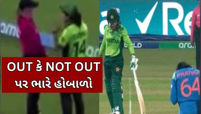 ઈન્ડિયા-પાકિસ્તાનના મેચમાં હગામો, Pak કેપ્ટને અમ્પાયર સાથે કરી બોલાચાલી