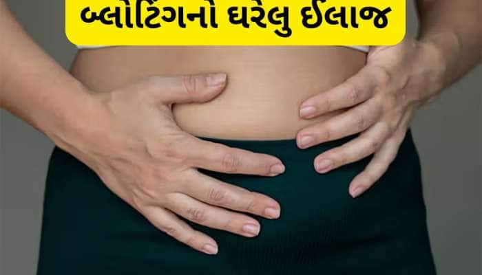 સવારે જાગો ત્યારે પેટ ભારે રહે છે ? આ 3 નેચરલ વસ્તુઓ દુર કરી દેશે સમસ્યા