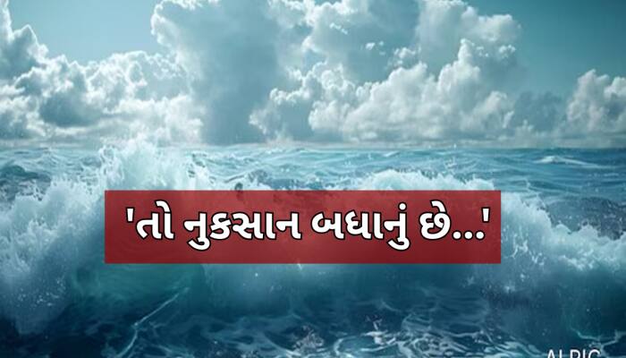 આવશે મહાપ્રલય, મચશે હાહાકાર... વૈશ્વિક ખતરો ઊભો કરી શકે છે આ જગ્યાનું જળવાયુ સંકટ
