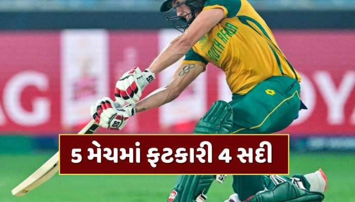 101, 101*, 171*, 101... આ બેટ્સમેન ખતરનાક ફોર્મમાં, 29 વર્ષ બાદ બનાવ્યો આ રેકોર્ડ