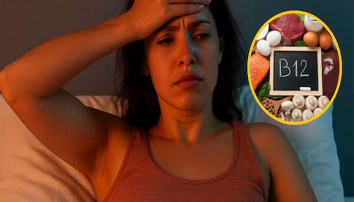 સુતી વખતે દેખાય છે વિટામિન બી12 ની ખામીનું આ લક્ષણ, આ 5 સુપરફુડ ખાવાથી દુર થશે ઉણપ