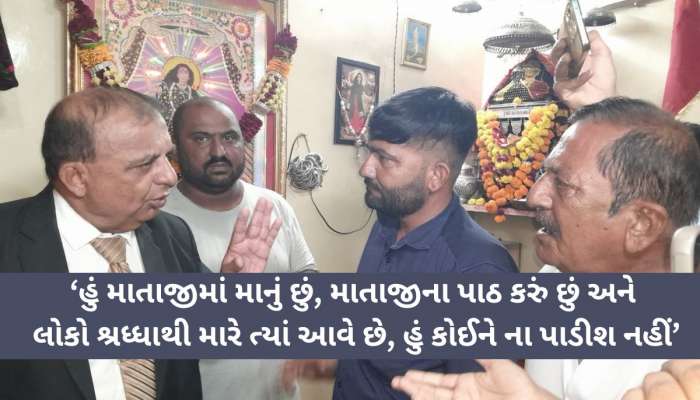 વધુ એક ઢોંગી ભૂવાનો વિજ્ઞાન જાથાએ કર્યો પર્દાફાશ! હળવદનો ફિરોઝ સંધી નિ:સંતાનને સંતાન