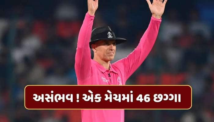 એક મેચમાં 46 છગ્ગા...ODIમાં તોફાની બેટિંગ, બન્યો અશક્ય વર્લ્ડ રેકોર્ડે 