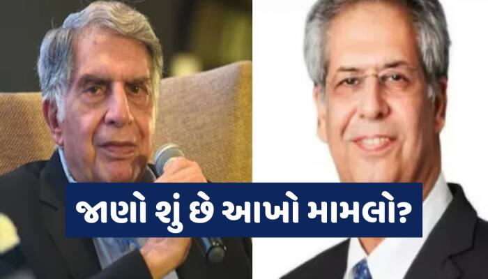 ટાટા ગ્રુપમાં તકરાર, સરકારના હસ્તક્ષેપ બાદ ગ્રુપને બચાવવા માટે લેવાયા આ નિર્ણય