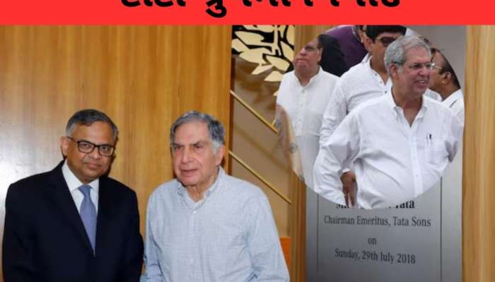 TATA ની લડાઈ દિલ્હી સુધી પહોંચી, ₹35.5 લાખ કરોડની કંપનીમાં કેમ શરૂ થયો વિવાદ, જાણો