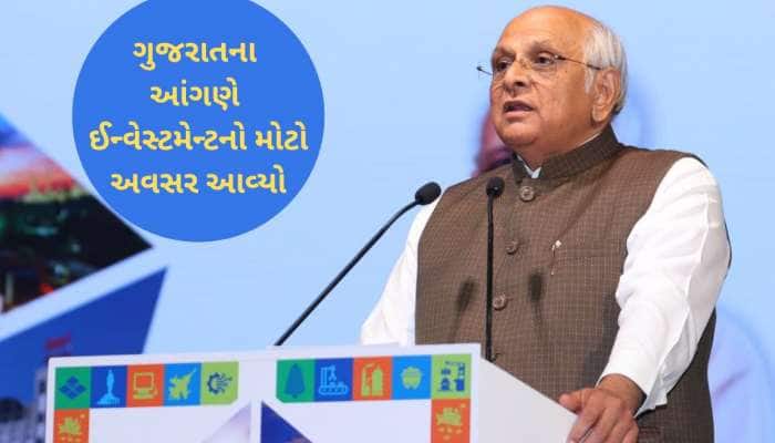 ગુજરાતના 6 શહેરોનું નસીબ ચમકશે! આવશે 15 લાખ કરોડનું મેગા રોકાણ, સરકારનું મોટું આયોજન