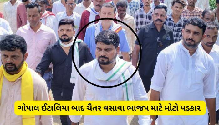 AAP ના આ ધારાસભ્યએ ભાજપનું ટેન્શન વધાર્યું, શક્તિ પ્રદર્શનથી સરકારનું બીપી વધશે