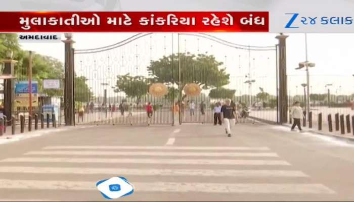 ડાકોરના રણછોડજી મંદિરના પૂજારી ધૂણ્યા, Video થયો વાયરલ