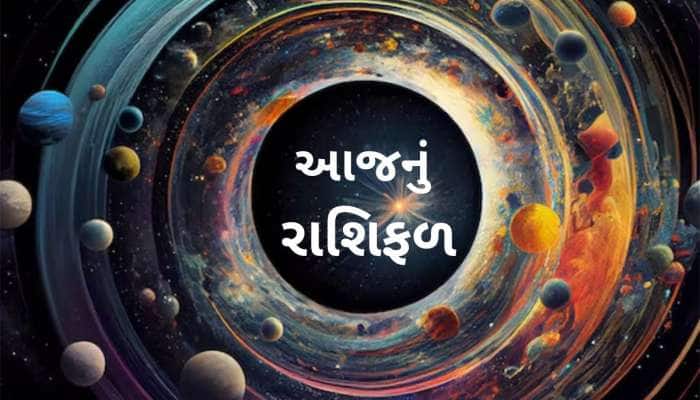 દૈનિક રાશિફળ 11 ઓક્ટોબર: મકર રાશિને આજે આર્થિક મામલામાં સફળતા મળશે, આજનું રાશિફળ
