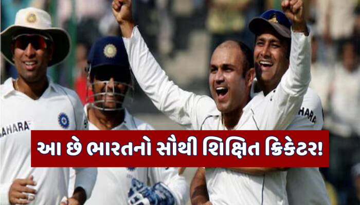 ક્રિકેટના માસ્ટર, ક્લાસરૂમમાં સ્ટાર; એન્જિનિયરિંગની ડિગ્રી સાથે મેદાન પર મચાવી તબાહી