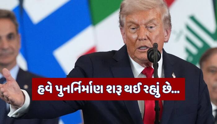 'આખરે મિડિલ ઈસ્ટમાં...' શર્મ અલ-શેખમાં ગાઝા શાંતિ કરાર પર ટ્રમ્પે કર્યા હસ્તાક્ષર