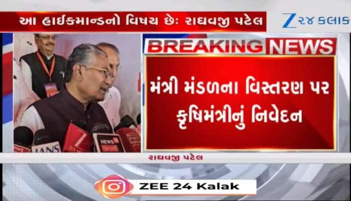 મંત્રી મંડળના વિસ્તરણ પર કૃષિ મંત્રીનું મહત્વનું નિવેદન, આપે છે મોટો સંકેત, Video