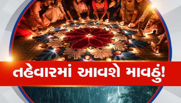 કમોસમી વરસાદ વચ્ચે અંબાલાલની મોટી આગાહી! આ તારીખથી રાજ્યમાં શરૂ થશે કડકડતી ઠંડી