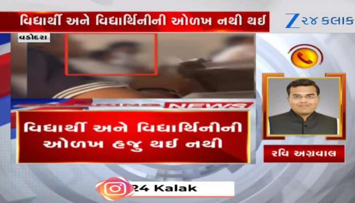 વડોદરા: MSU માં ક્લાસમાં જ વિદ્યાર્થીની અશ્લીલ હરકત બાદ લેવાયો મોટો નિર્ણય. Video 