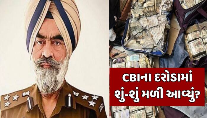 5 કરોડ કેશ,1.5 કિલો સોનું.. લાંચના આરોપમાં ફસાયેલા DIGના ઘરમાંથી શું-શું મળી આવ્યું?