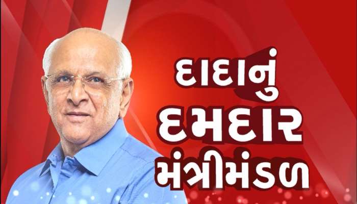 Z 24 કલાકની ખબર પર લાગી મહોર: 6થી વધુ મંત્રી રિપીટ, 20 નવા ચહેરા, નવા મંત્રીમંડળમા..