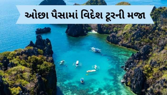 થાઈલેન્ડ, વિયતનામ જ નહીં, ફરવા માટે ભારતીયોનો ફેવરિટ બન્યો આ દેશ, જાણો