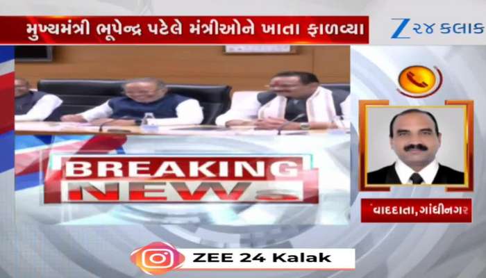 નાયબ મુખ્યમંત્રી હર્ષ સંઘવીને ફરી ગૃહ મંત્રાલય સોંપવામાં આવ્યું, વધુ વિગતે જુઓ video