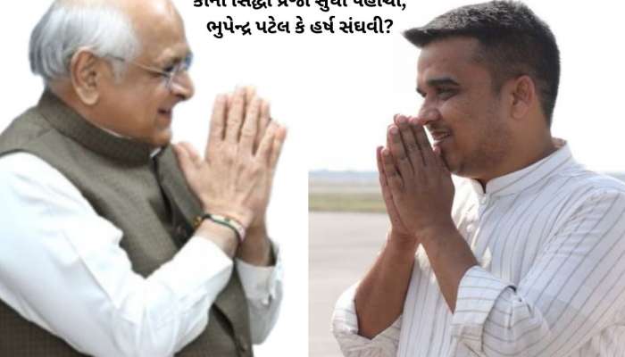 ગુજરાતના રાજકારણનું પાવર સેન્ટર બદલાયું, દાદા પર ભારે પડ્યું સંઘવીનું PR 