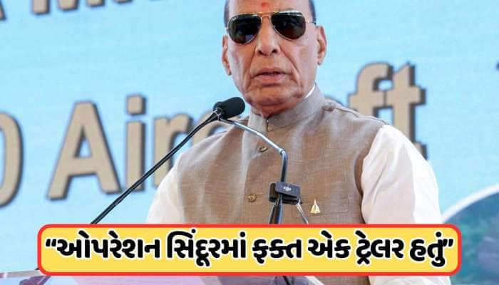 દરેક ઇંચ બ્રહ્મોસની રેન્જમાં, રક્ષામંત્રીએ દેશના દુશ્મનોને આપી કડક ચેતવણી, જાણો