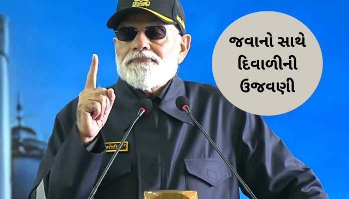 PM મોદીએ નૌસૈનિકો સાથે દિવાળી ઉજવી, INS વિક્રાંત પરથી પાકને આપ્યો સંદેશ