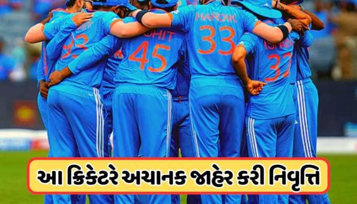 આ ક્રિકેટરે દિવાળી પર અચાનક નિવૃત્તિની જાહેરાત કરી, કાનપુરમાં રમી હતી છેલ્લી મેચ !