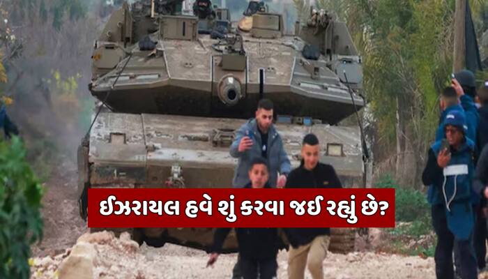 અમારી 'રેડ લાઈન' પાર ન કરતા નહીંતર... UAEએ ઈઝરાયલને આપ્યો સ્પષ્ટ સંદેશ