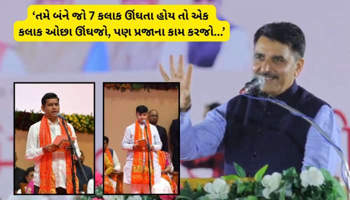 પહેલીવાર મંત્રી બનેલા સ્વરૂપજી ઠાકોર અને પ્રવીણ માળીને શંકર ચૌધરીએ આપી મહત્વની સલાહ
