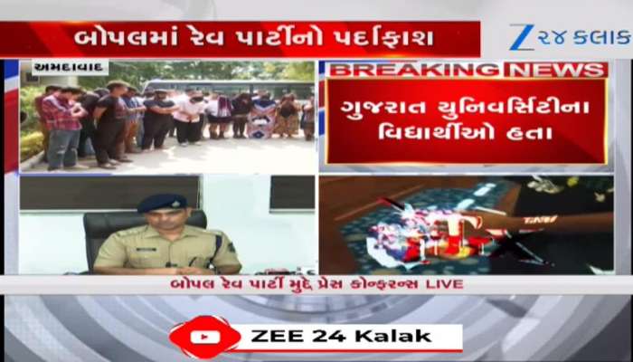 બોપલમાં રેવ પાર્ટીનો પર્દાફાશ: દારૂના નશામાં હતા તેવા 15 લોકોની ધરપકડ, જેમાં 6 મહિલા