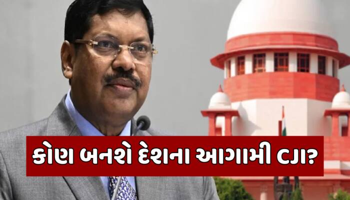 કોણ બનશે દેશના આગામી CJI, ચીફ જસ્ટિસ બીઆર ગવઈએ નામની કરી જાહેરાત
