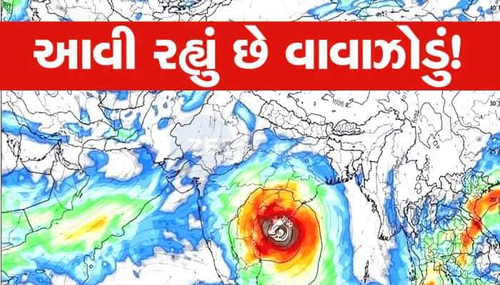 ખૂંખાર વાવાઝોડું 'મોન્થા'ની ગુજરાત પર કેવી થશે અસર? આ વિસ્તારોમાં ત્રણ વરસાદી સિસ્ટમ