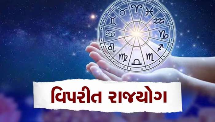 30 વર્ષ બાદ દંડનાયક શનિએ બનાવ્યો વિપરીત રાજયોગ, આ જાતકો પર થશે ધનવર્ષા
