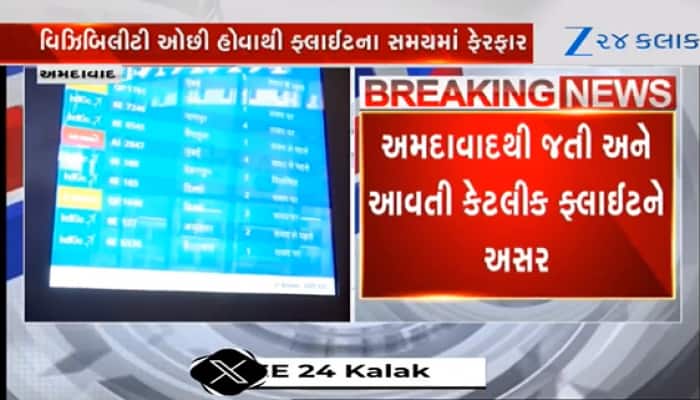 VIDEO:વરસાદી માહોલને કારણે હવાઈ મુસાફરોને અસર,અમદાવાદથી જતી મોટાભાગની ફ્લાઈટ થઈ ડીલે