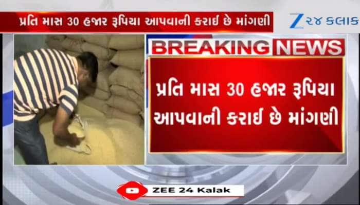 વ્યાજબી ભાવોના દુકાનદાર હડતાળ મુદ્દે જાહેરાત,રાશનકાર્ડ ધારકોને ચીજવસ્તુઓનું વિતરણ