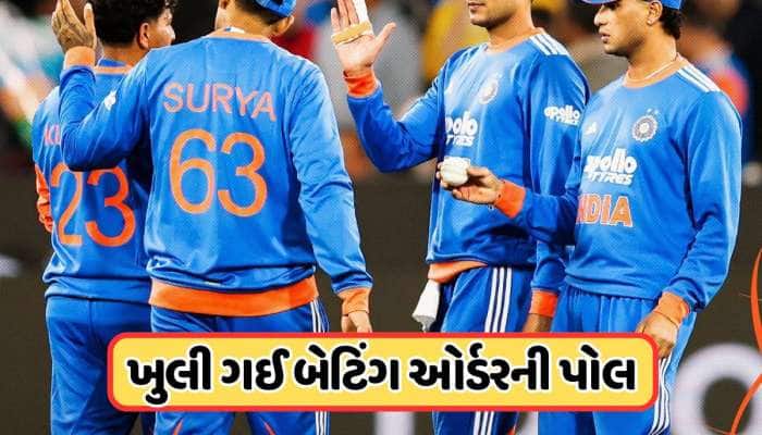 અભિષેકે 68 રન બનાવ્યા, જ્યારે 9 બેટ્સમેનોએ મળીને બનાવ્યા 57 રન, જાણો